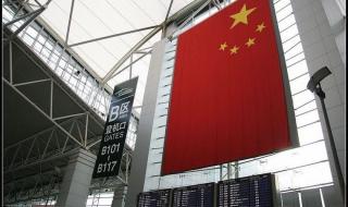 广州机场快线时刻表 广州机场快线时刻表