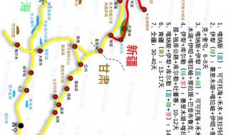 新疆旅游攻略详细 新疆旅游攻略详细